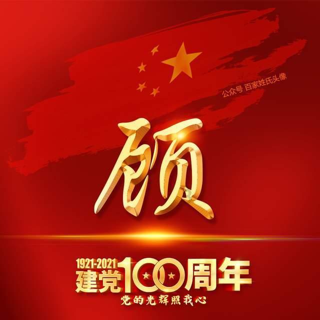 国家地理探险失落之城