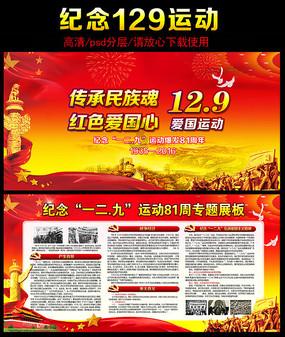 沪江开心词场