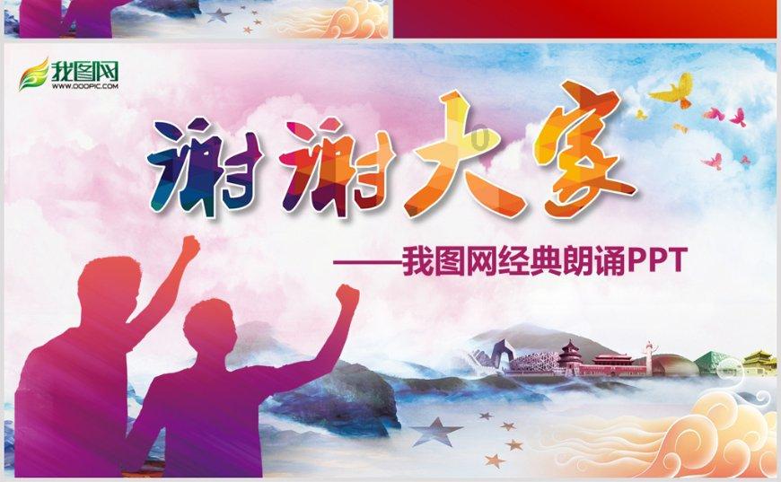 被遗忘的对象