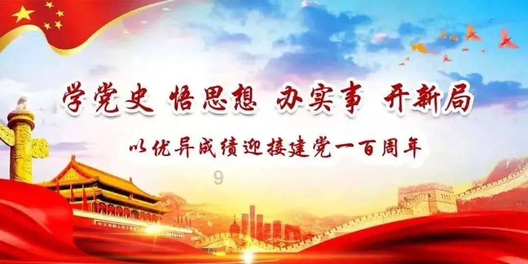 守城英雄传