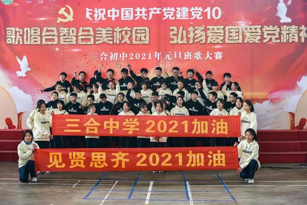 战国志