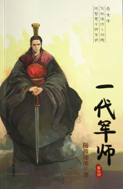 救援小绿龙