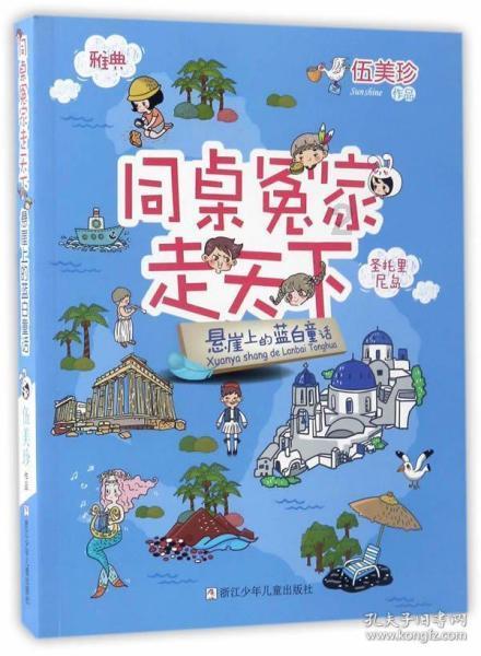 香蜜沉沉烬如霜装扮