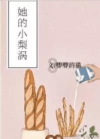 广船国际技术盘中异动 股价大跌10.41%